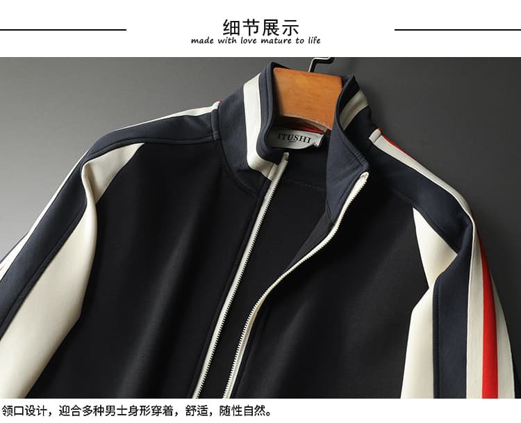 Moncler-Style Track Jacket - Image 2